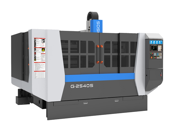 大型高速精雕機(jī)/SDSK-G2540S